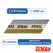 Реечные гвозди для нейлера ершеные гальванизированные 15 мкм Toua D34 63 мм